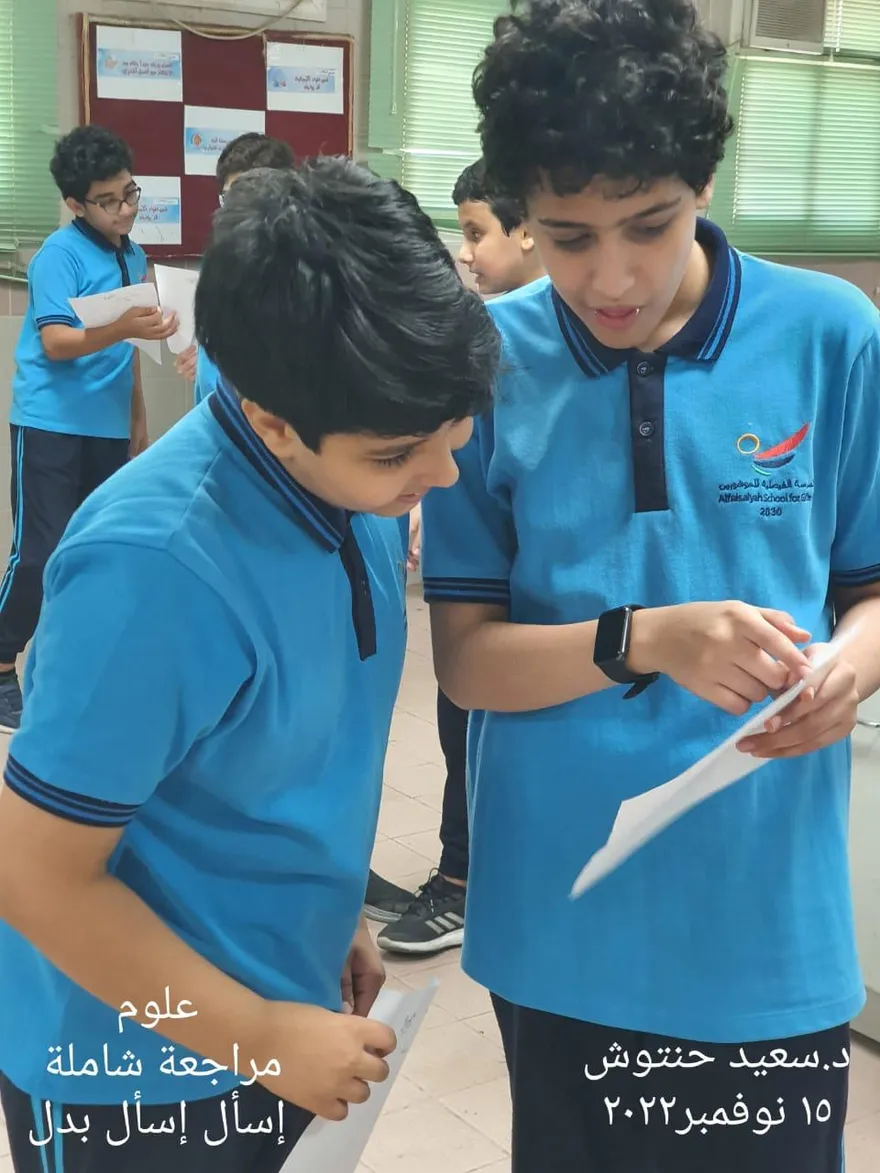 Two students applying the ask-ask-trade strategy with question cards
